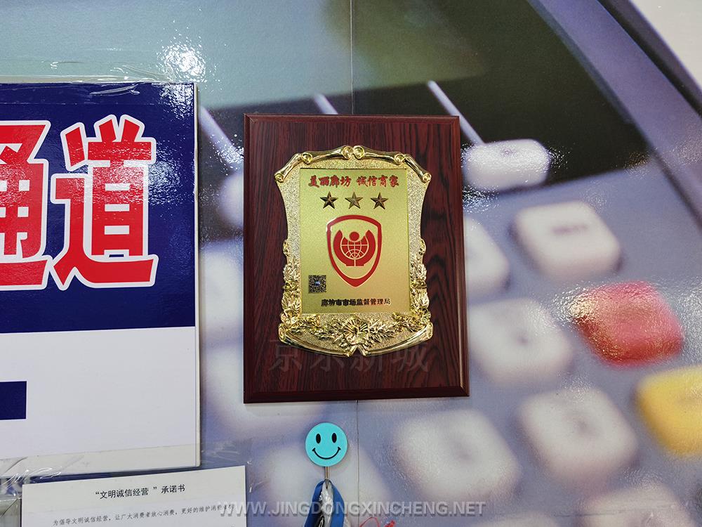 微信图片_20211203152937.jpg
