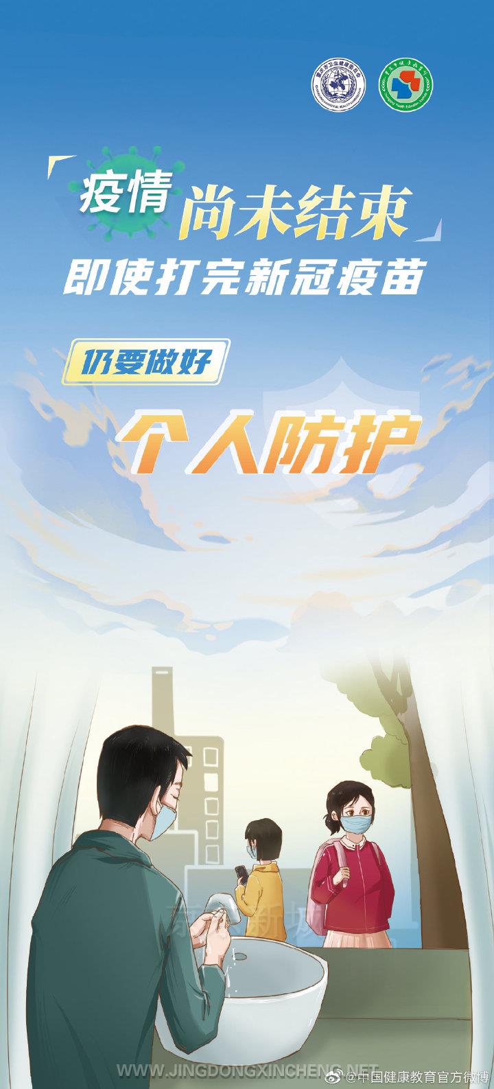 微信图片_20211211080437.jpg