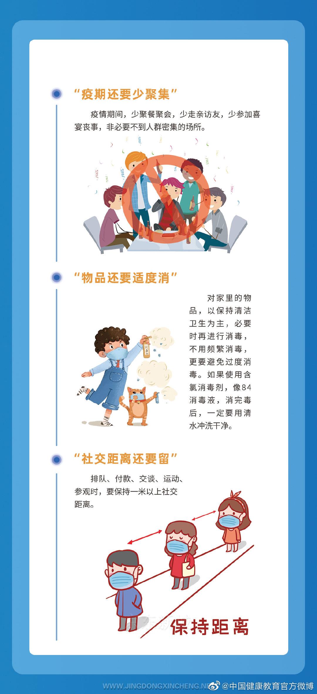 微信图片_20211211080601.jpg
