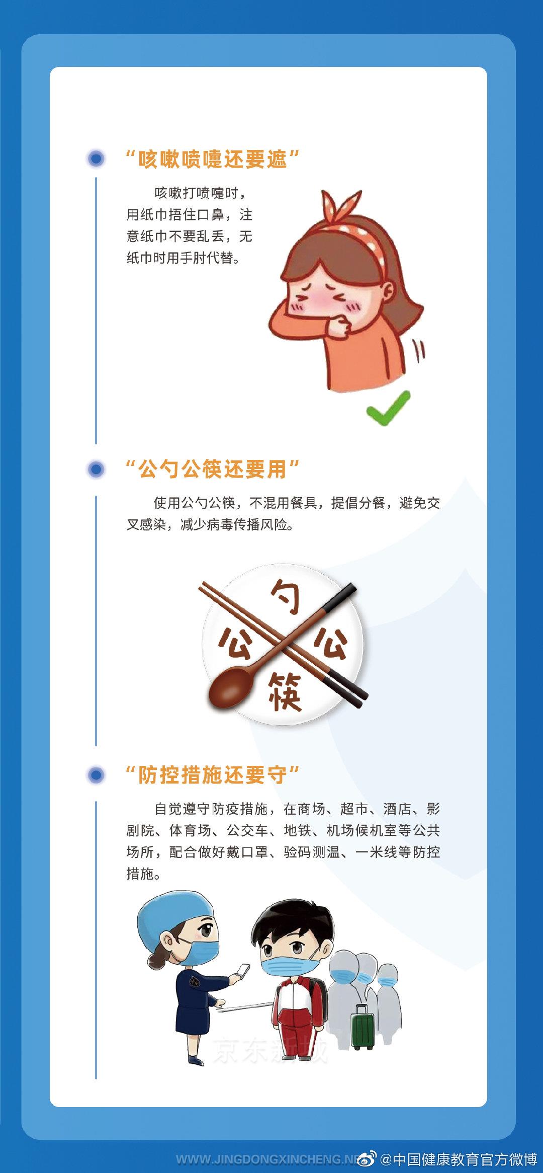 微信图片_20211211080605.jpg