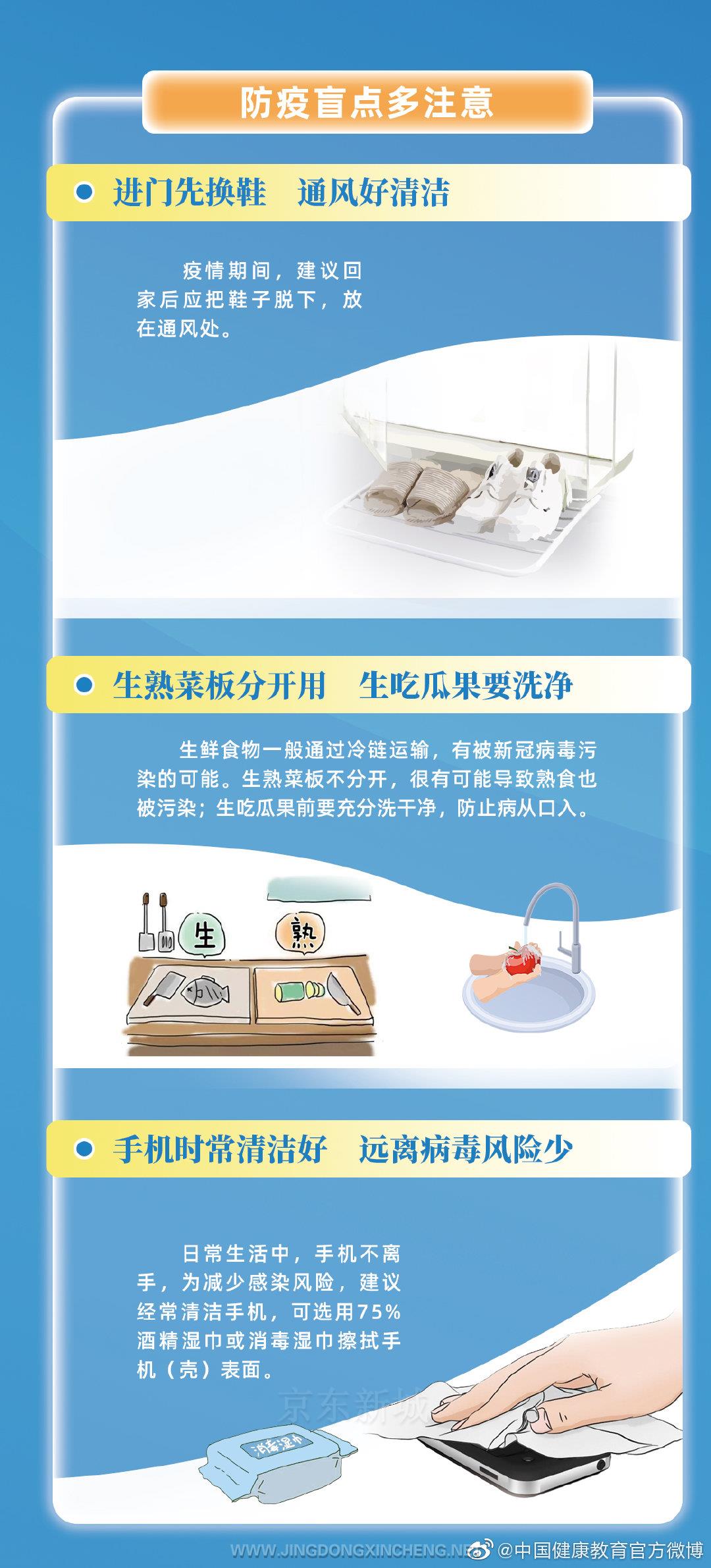 微信图片_20211211080609.jpg