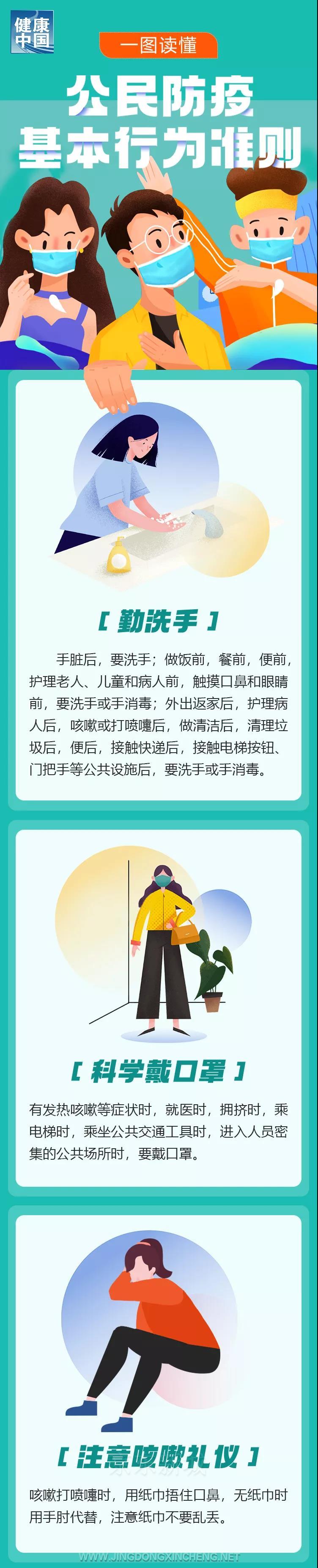 微信图片_20211213084625.jpg