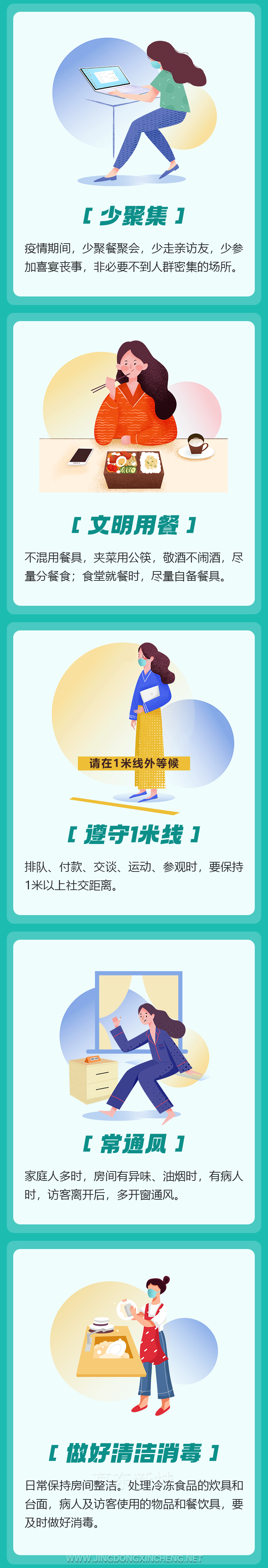 微信图片_20211213084838.png