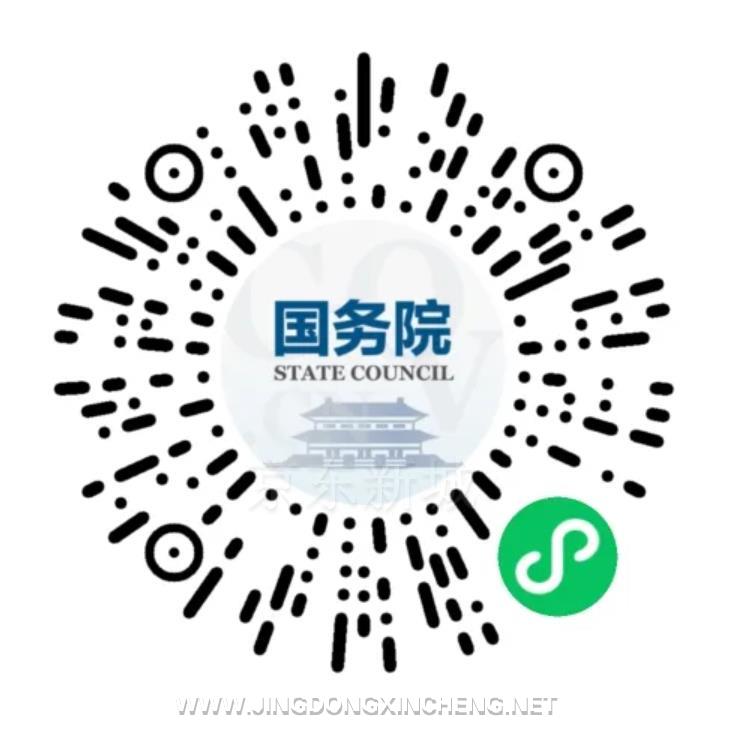 微信截图_20211213165801.jpg 微信截图_20211213165801.jpg