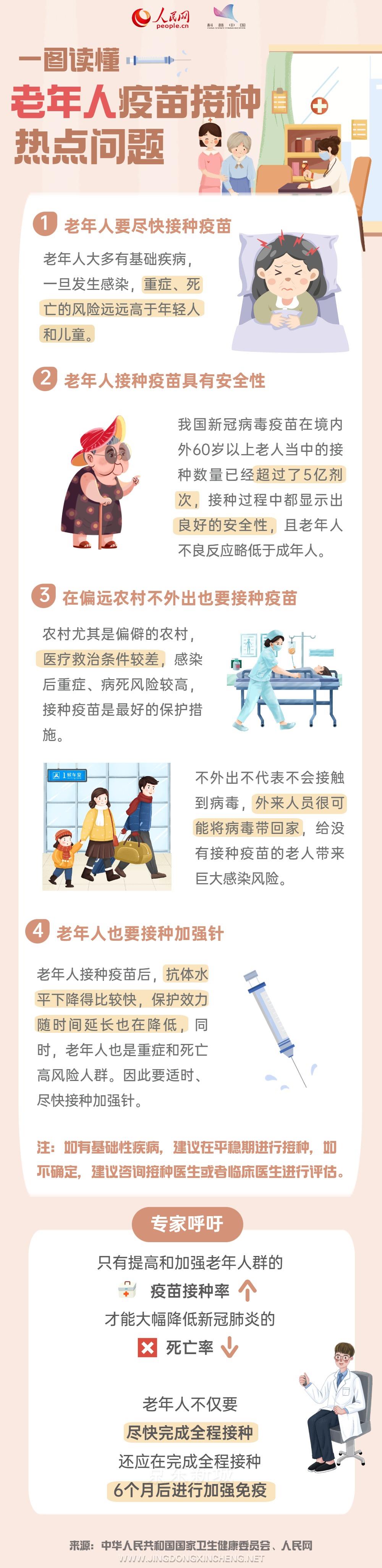 微信图片_20211220112444.jpg