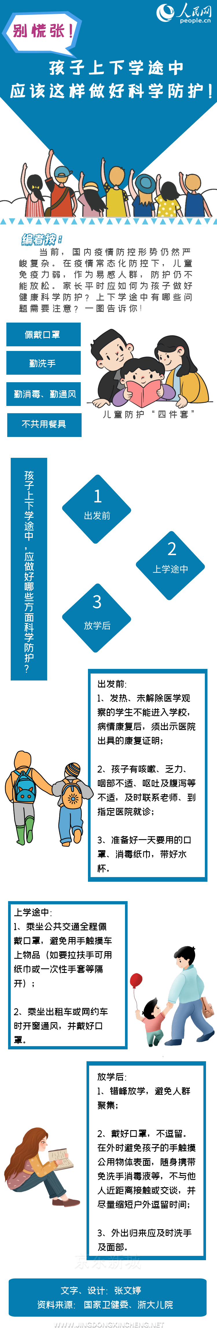 微信图片_20211227083626.png