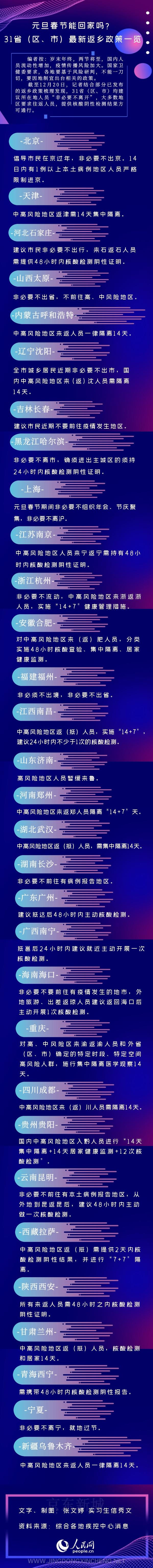 微信图片_20211227083806.jpg