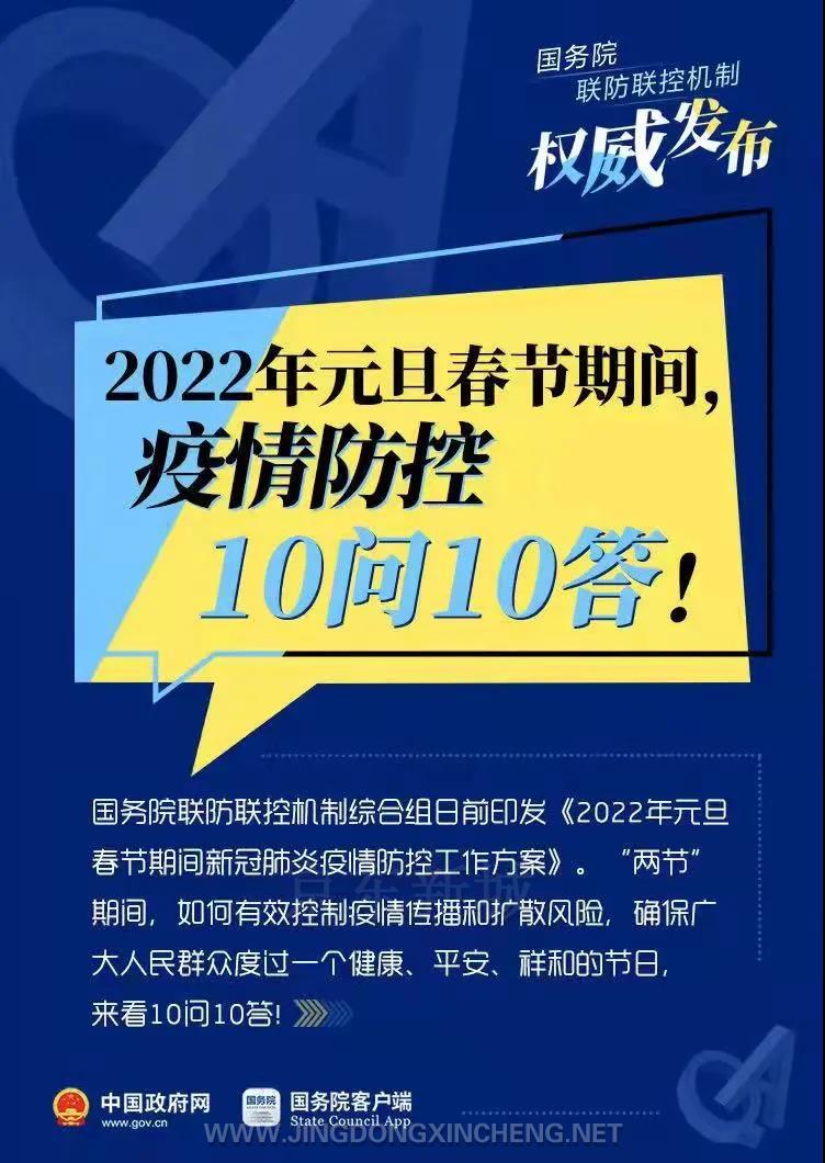微信图片_20211228084112.jpg