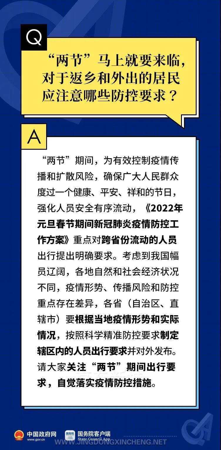 微信图片_20211228084116.jpg