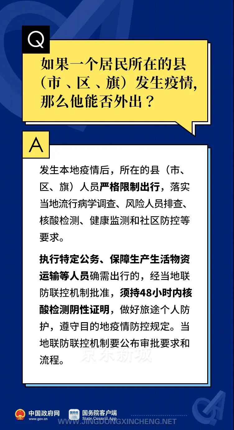 微信图片_20211228084119.jpg