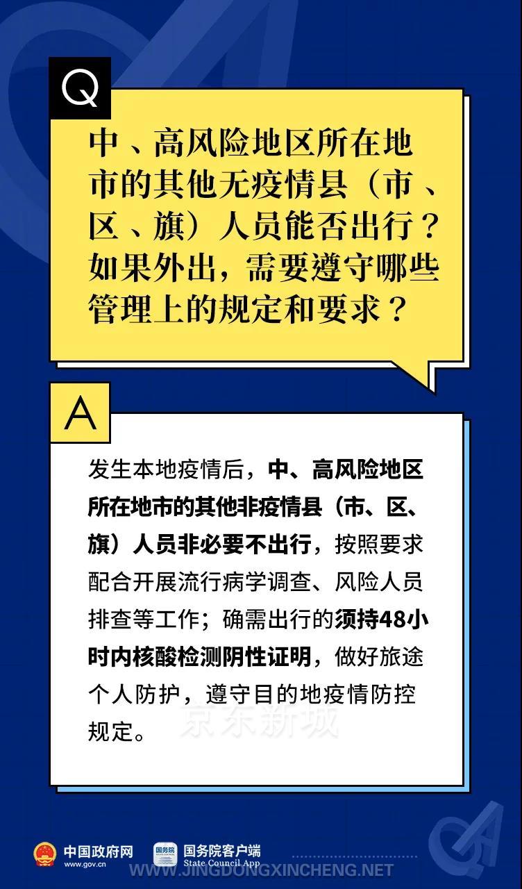 微信图片_20211228084123.jpg