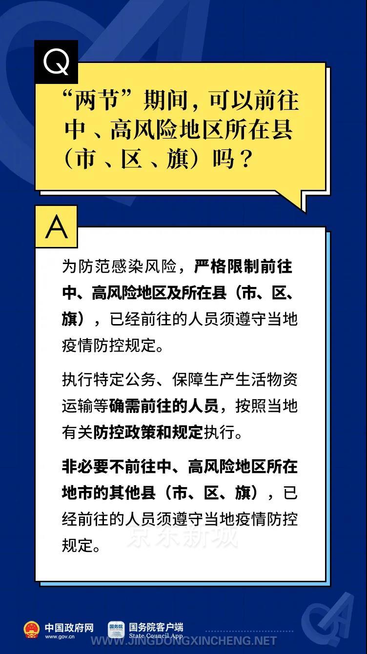 微信图片_20211228084126.jpg