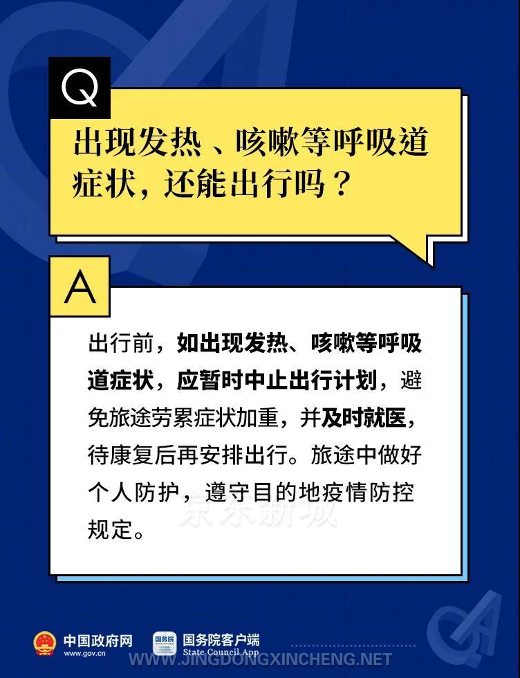 微信图片_20211228084133.jpg