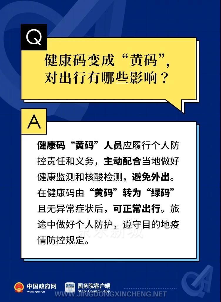 微信图片_20211228084136.jpg