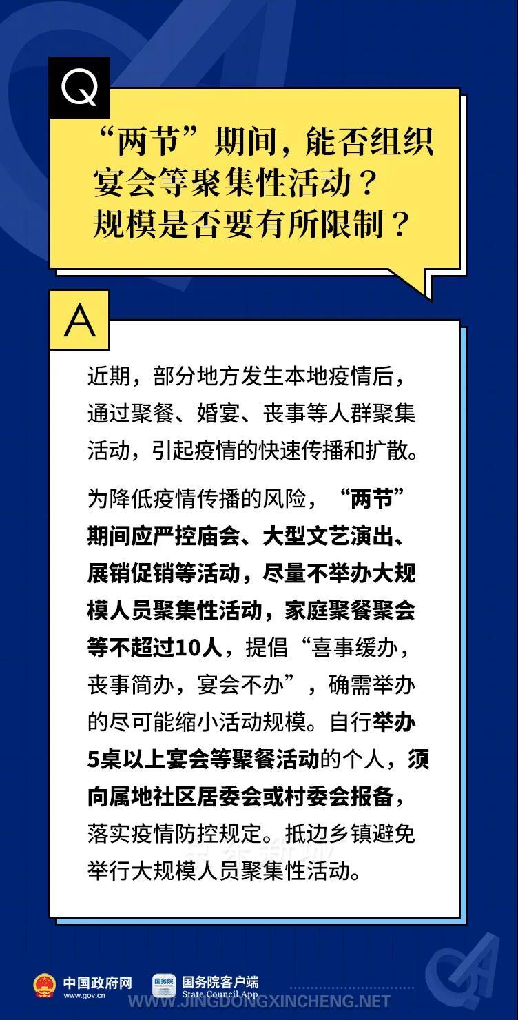 微信图片_20211228084143.jpg