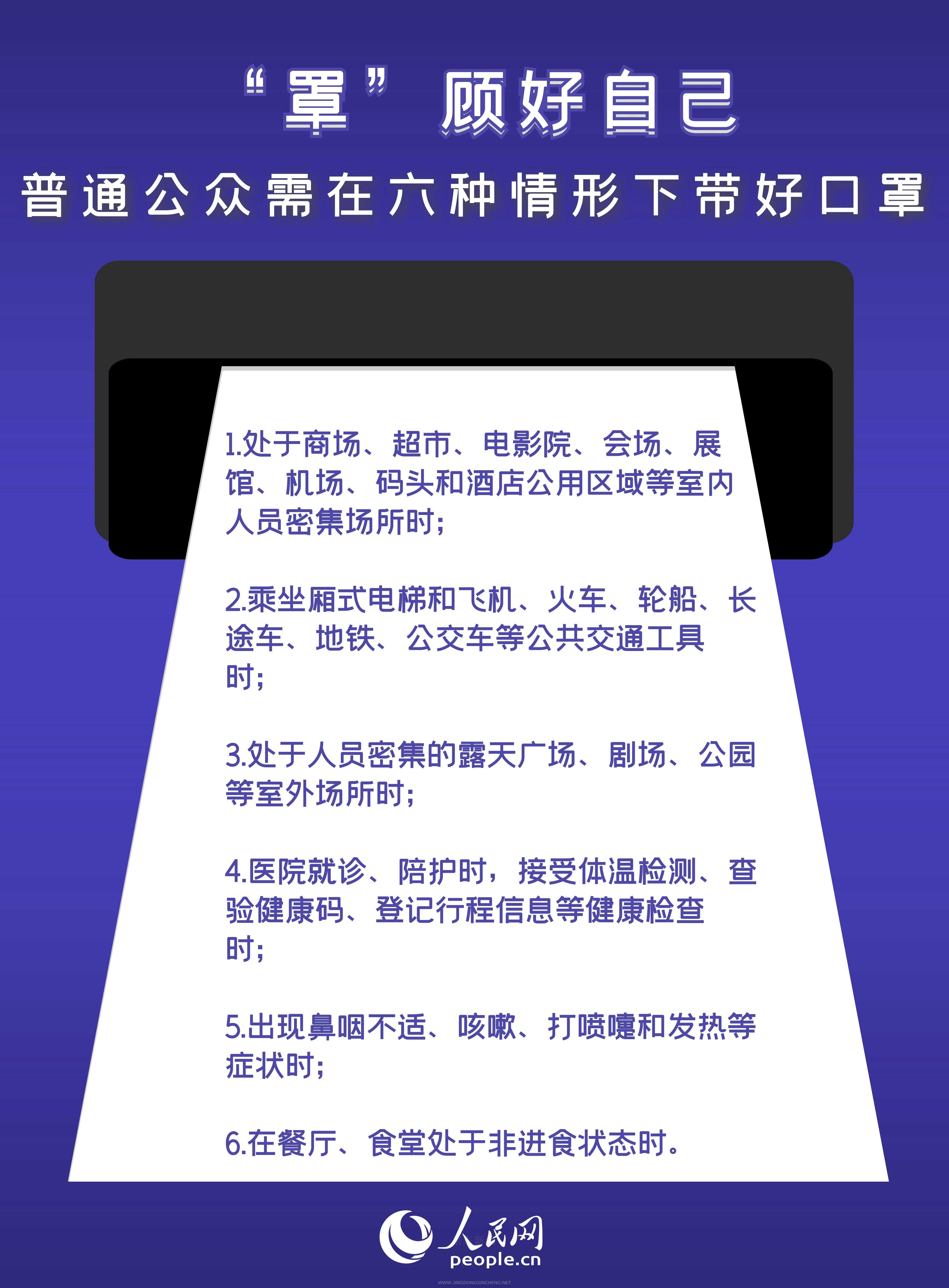 微信图片_20220104090338.jpg
