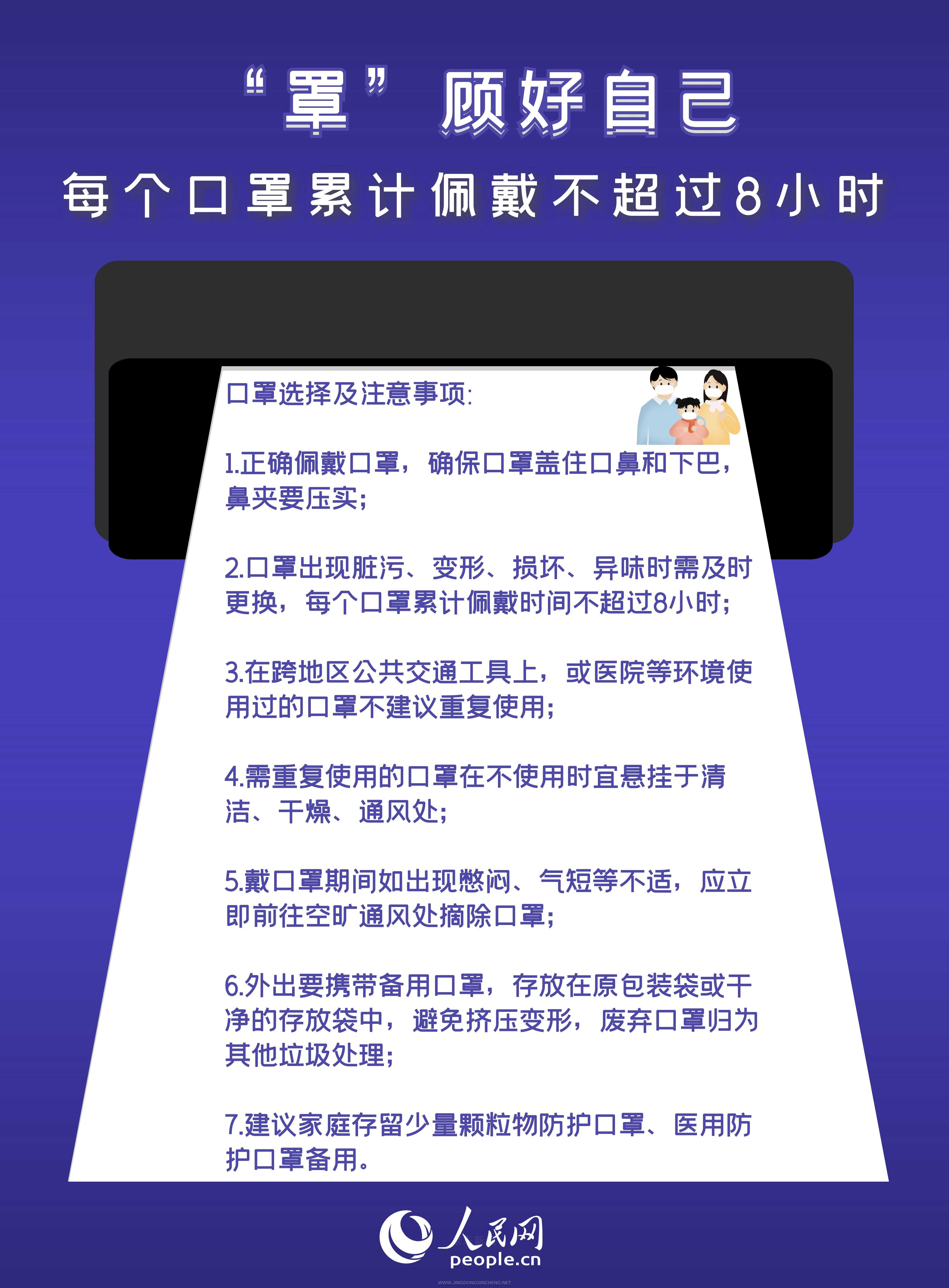微信图片_20220104090349.jpg