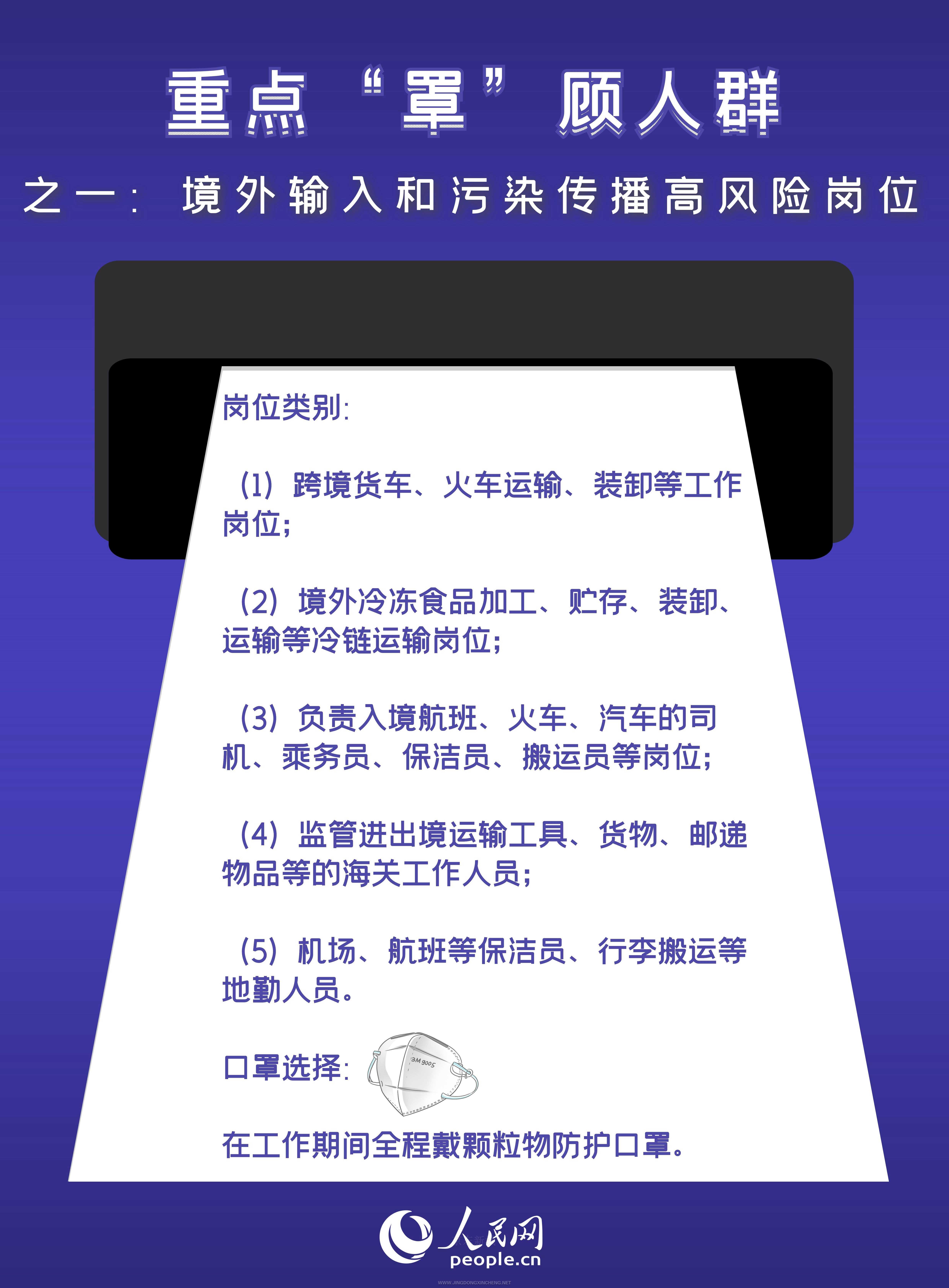 微信图片_20220104090354.jpg