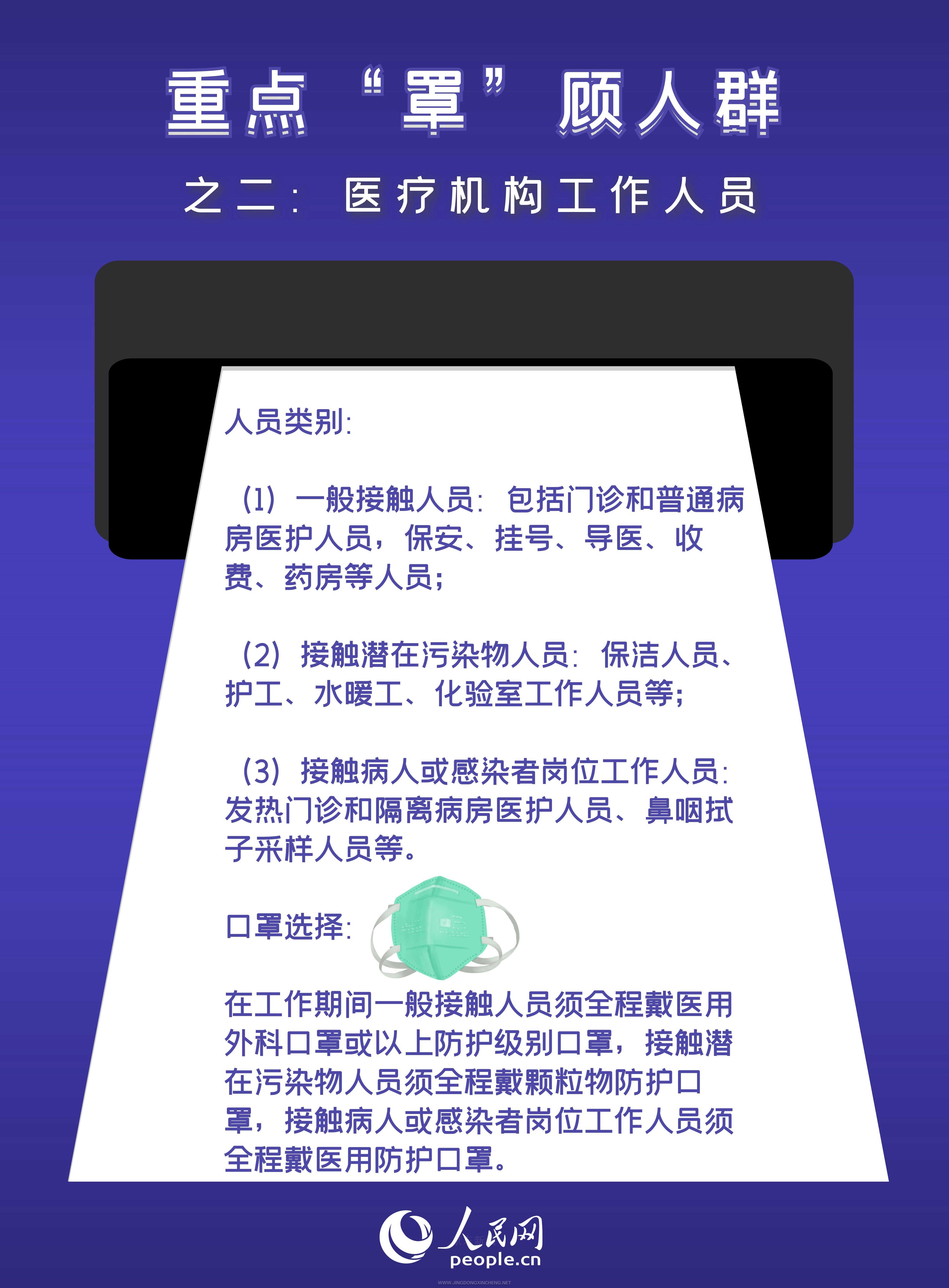 微信图片_20220104090357.jpg