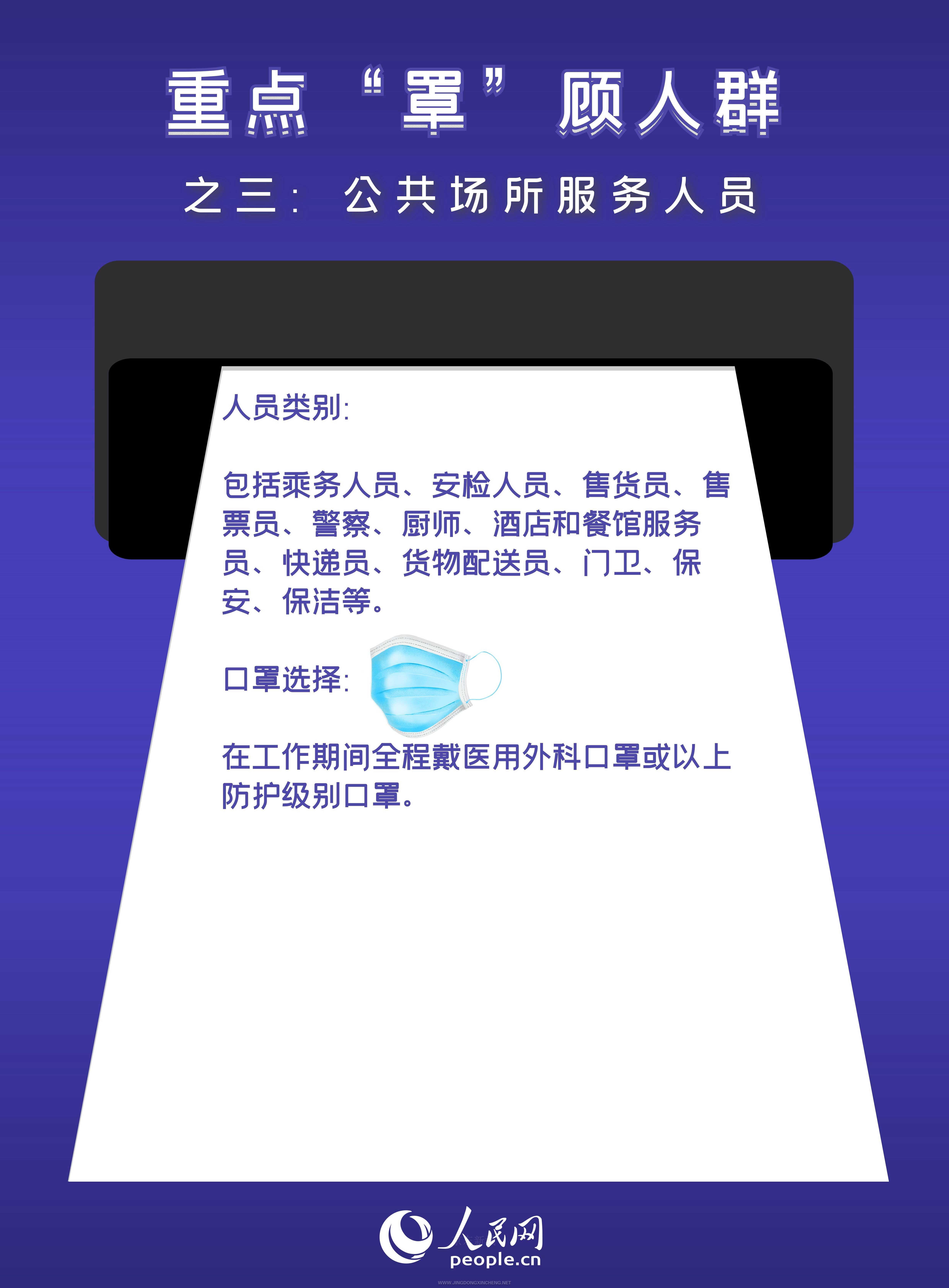 微信图片_20220104090359.jpg