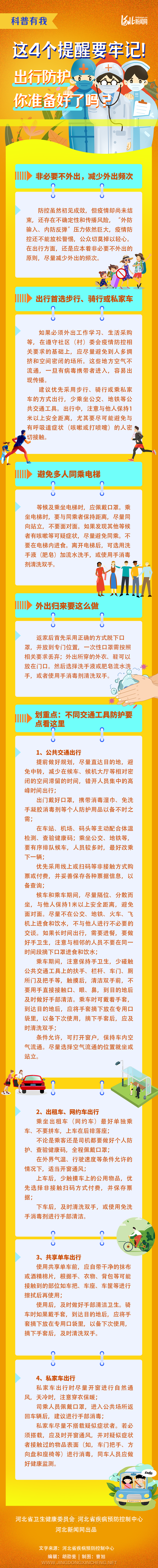 微信图片_20220110083313.png