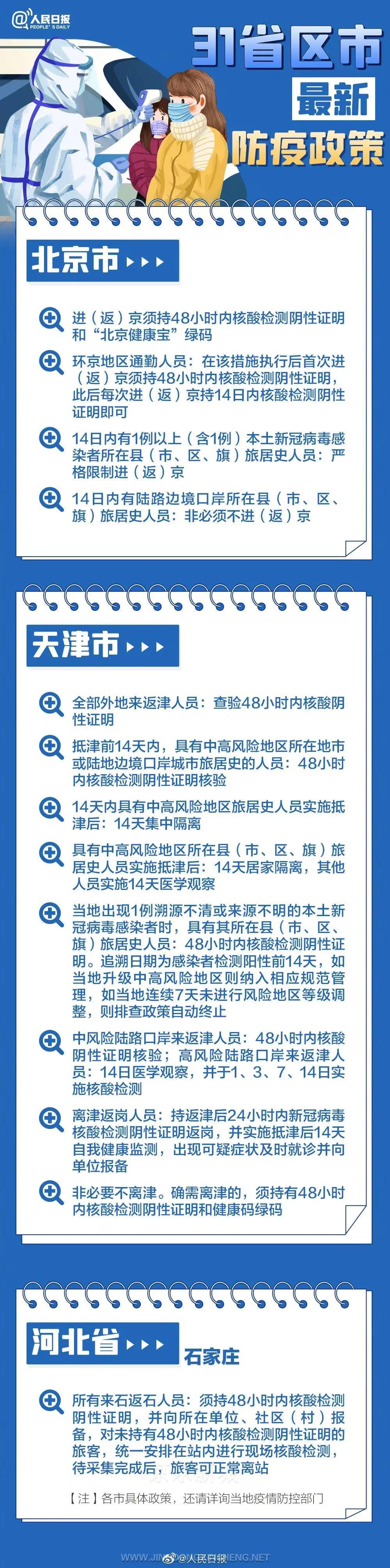 微信图片_20220114133647.jpg
