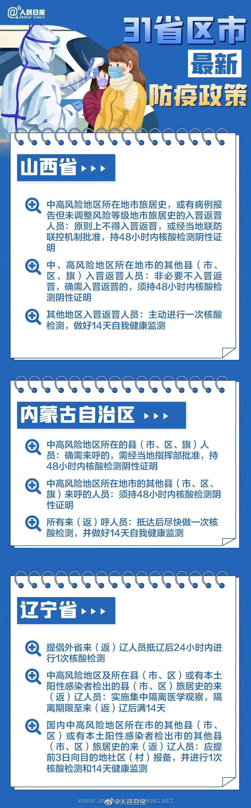 微信图片_20220114135159.jpg