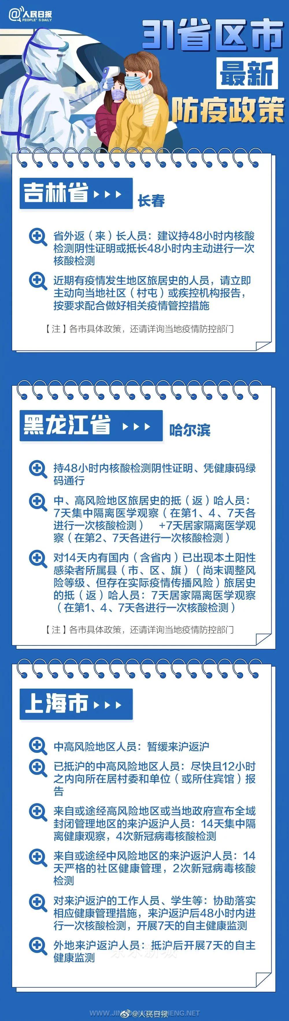 微信图片_20220114135203.jpg