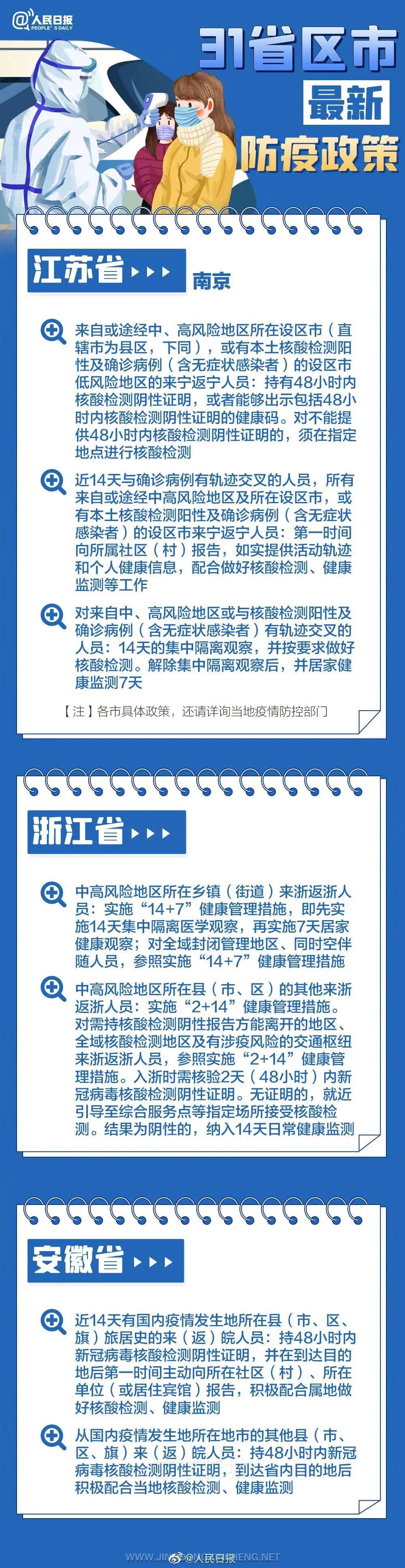 微信图片_20220114135207.jpg