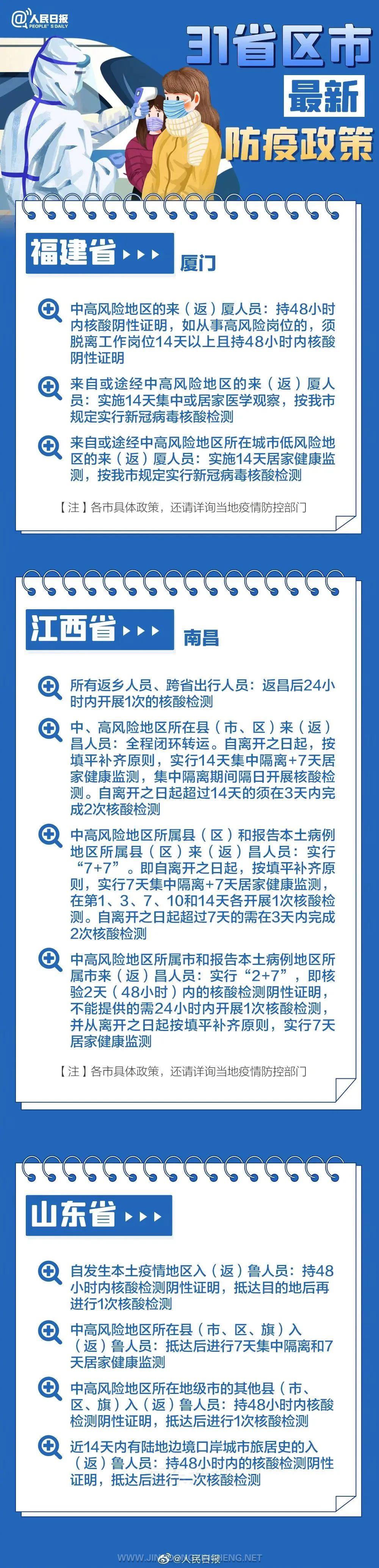 微信图片_20220114135210.jpg