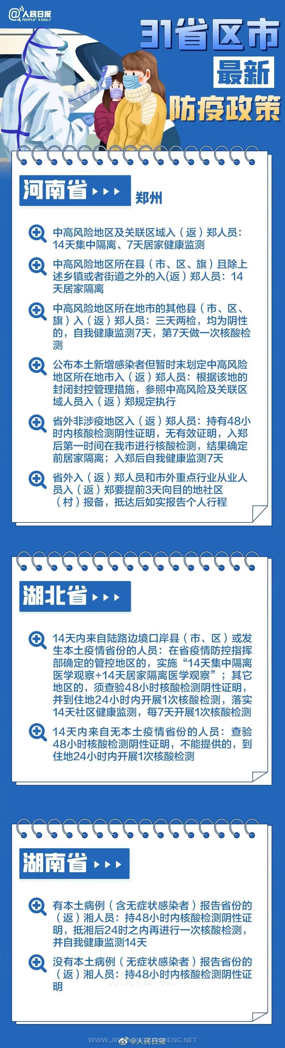 微信图片_20220114135213.jpg