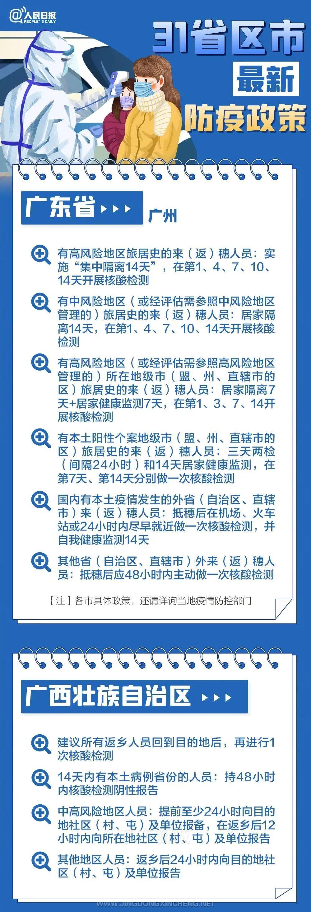 微信图片_20220114135217.jpg