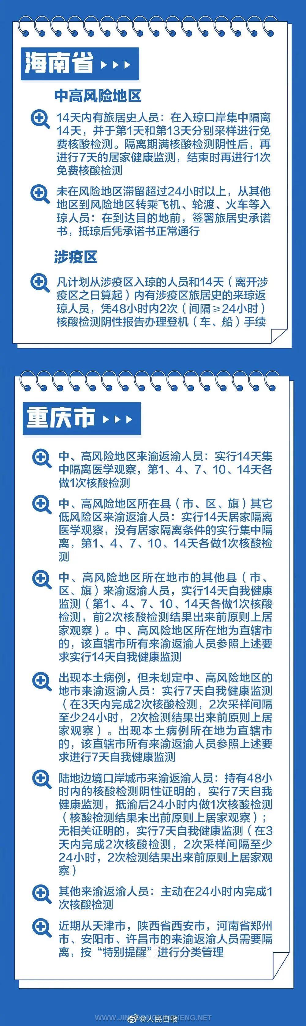 微信图片_20220114135220.jpg
