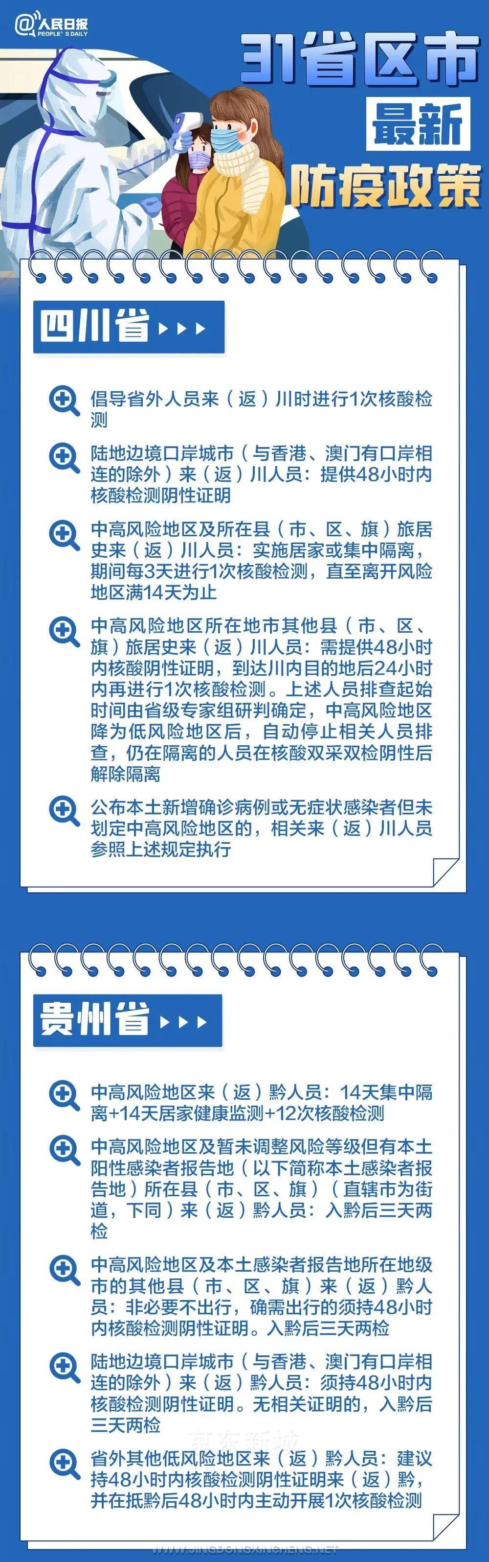 微信图片_20220114135224.jpg