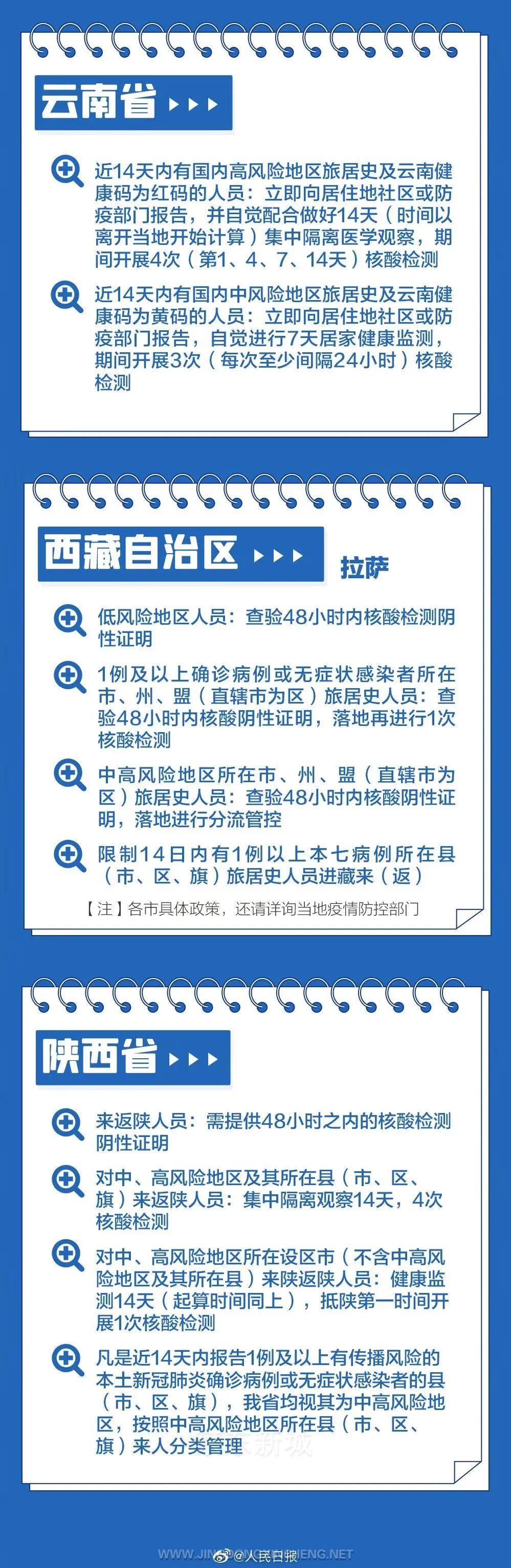 微信图片_20220114135227.jpg