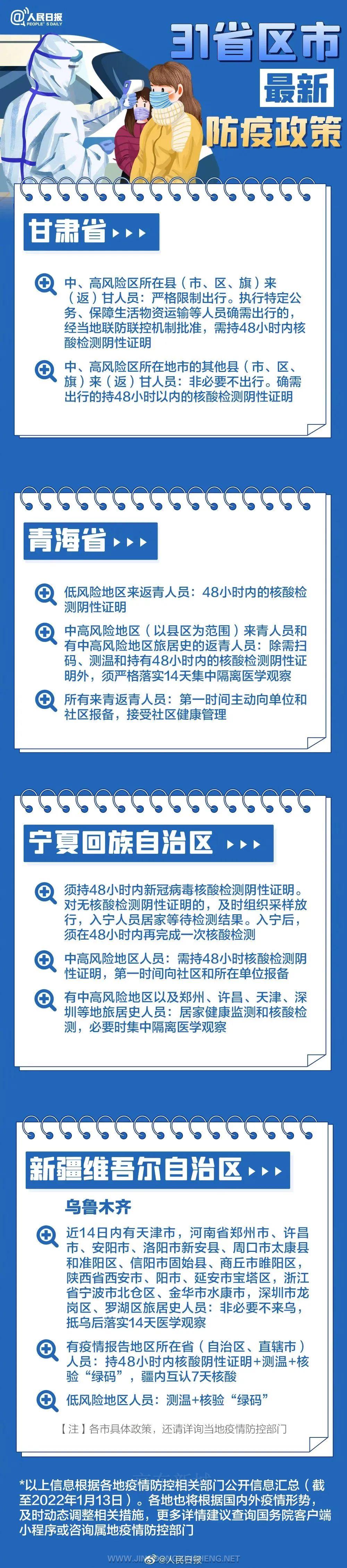 微信图片_20220114135230.jpg