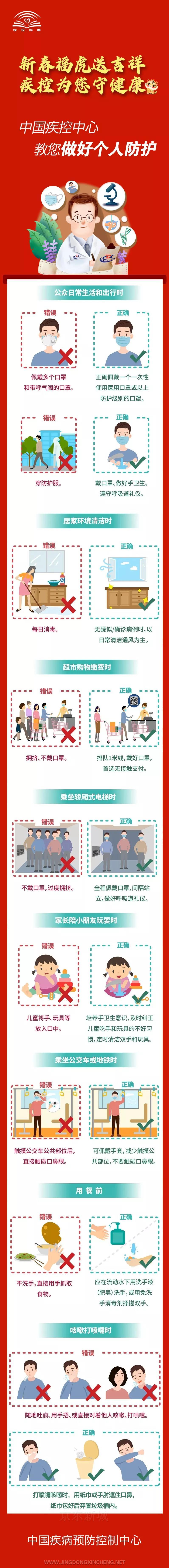 微信图片_20220118103343.jpg
