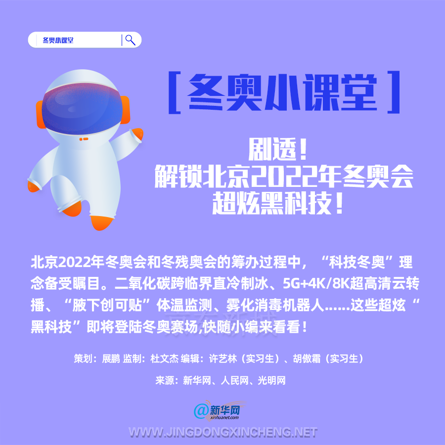 微信图片_20220119101901.png