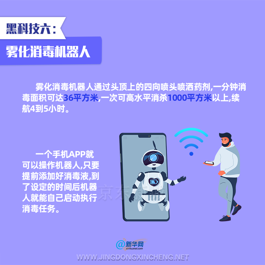 微信图片_20220119102015.png