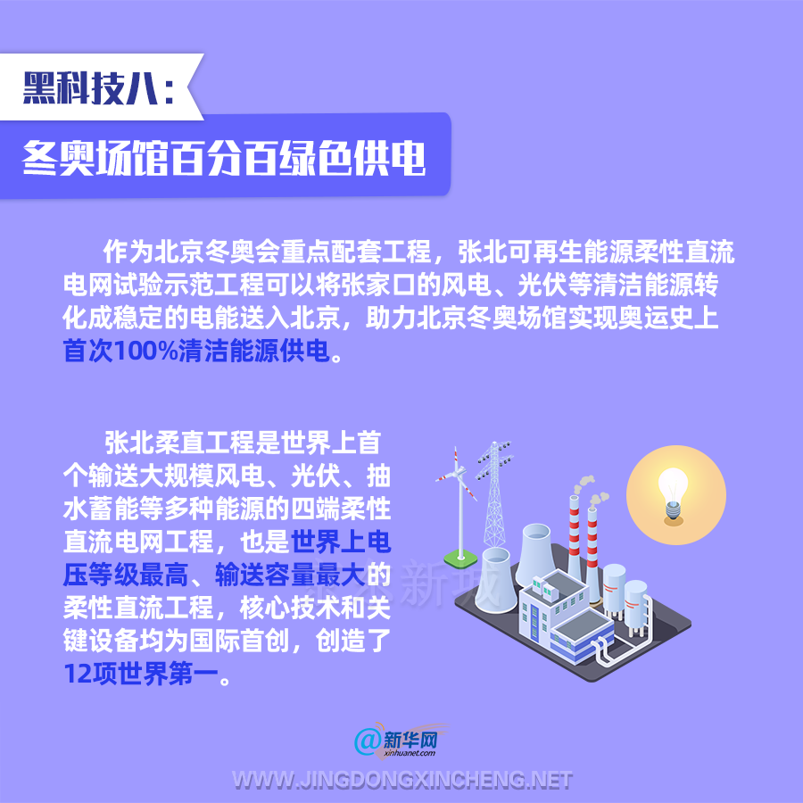 微信图片_20220119102022.png