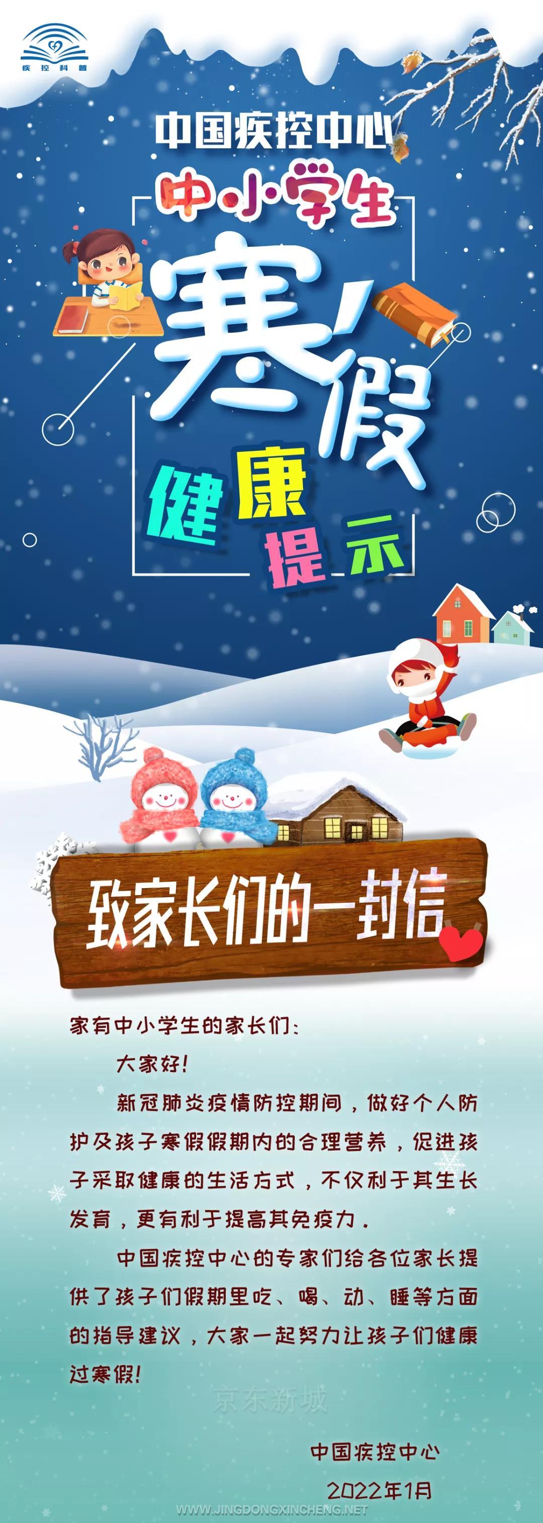 微信图片_20220119104744.jpg