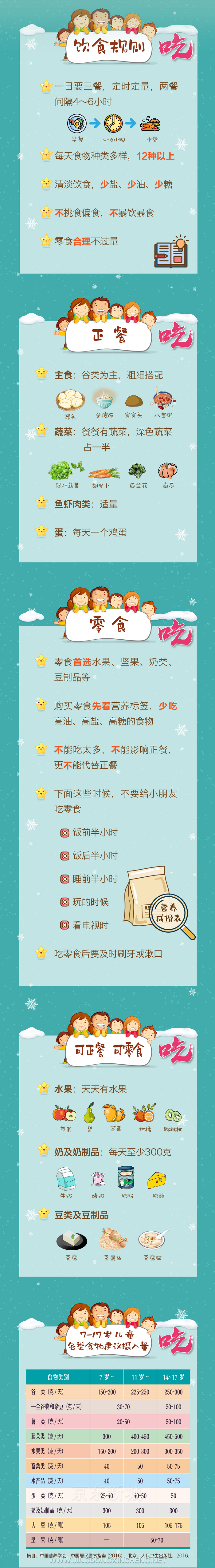 微信图片_20220119104829.png