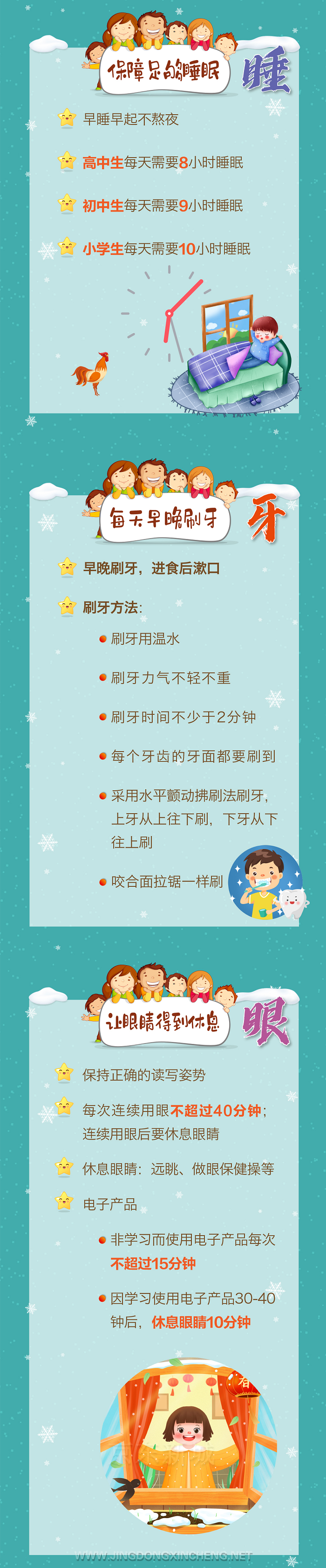 微信图片_20220119104842.png