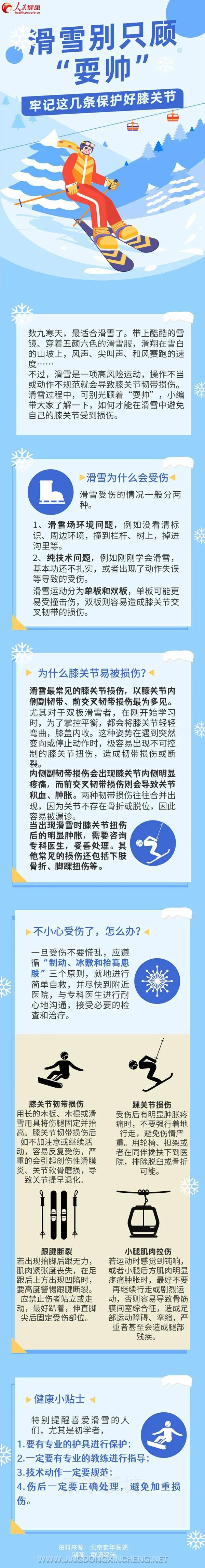 微信图片_20220121133339.jpg