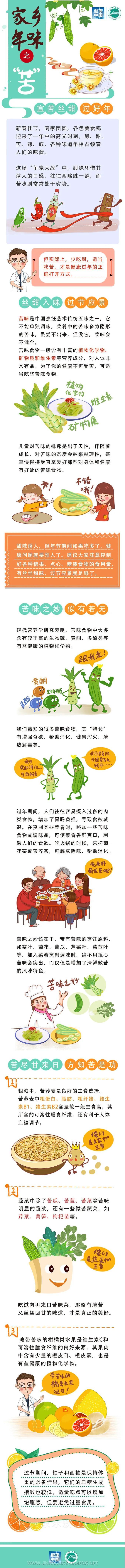 微信图片_20220124091800.jpg