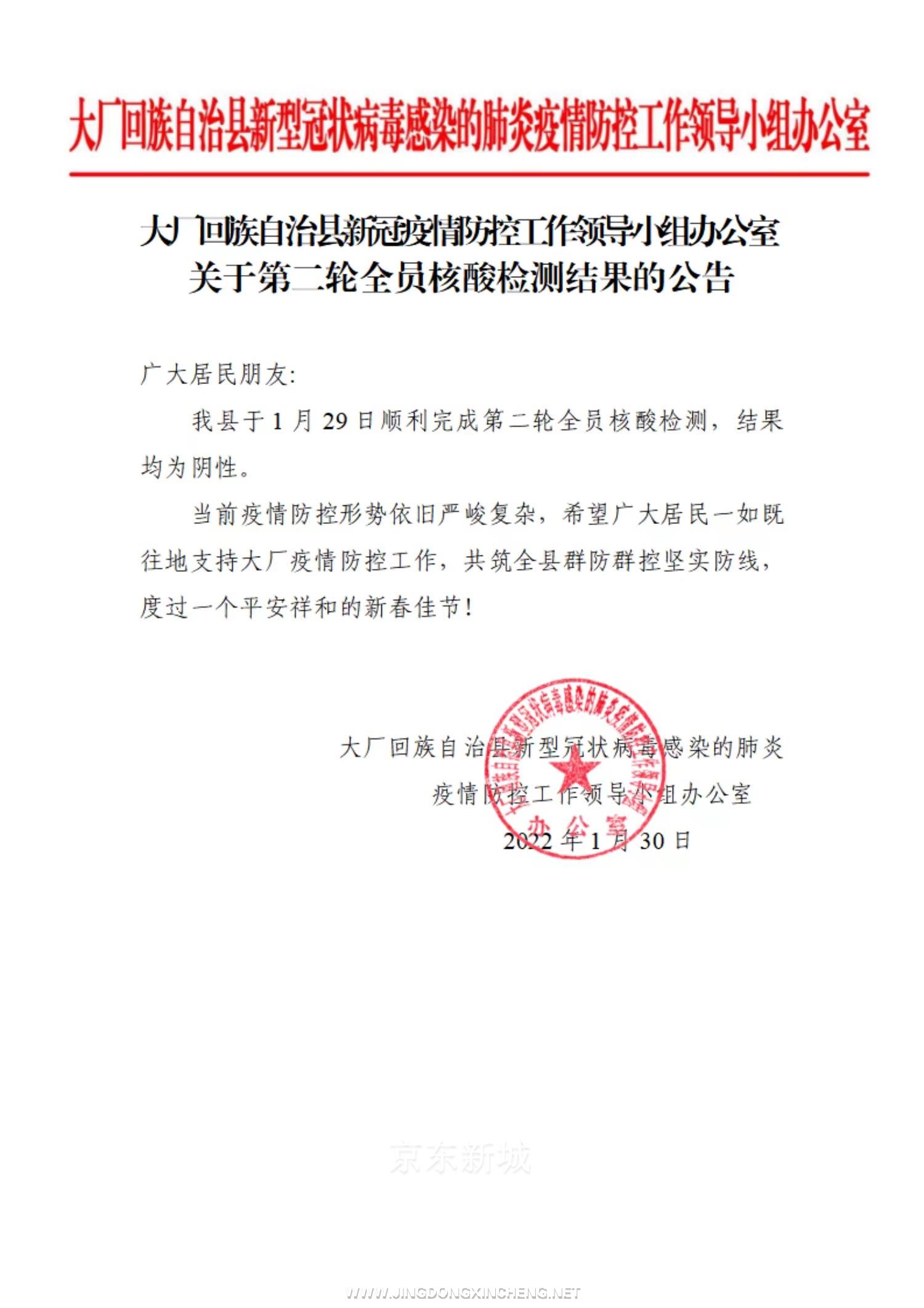 微信圖片_20220130111826.jpg