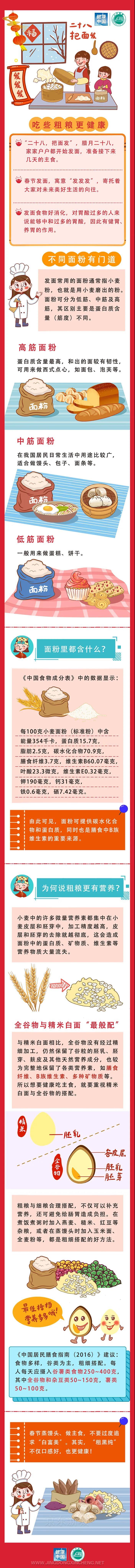 微信图片_20220130154356.jpg