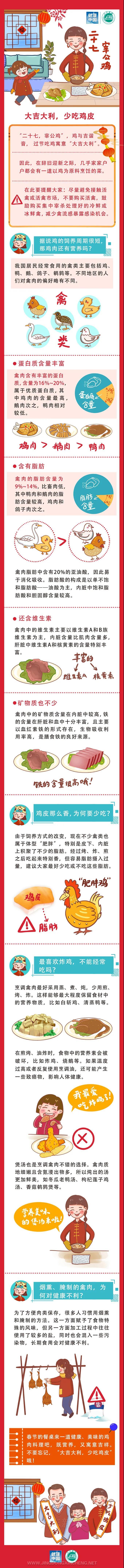 微信图片_20220130154749.jpg
