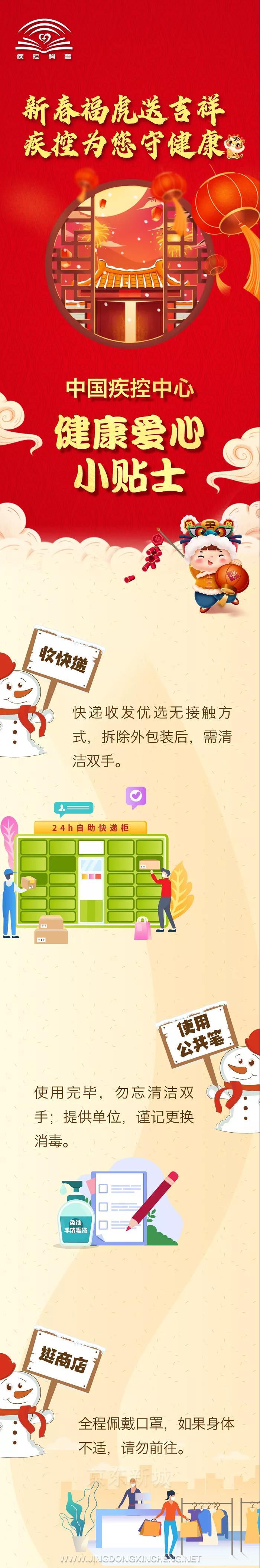微信图片_20220209091426.jpg