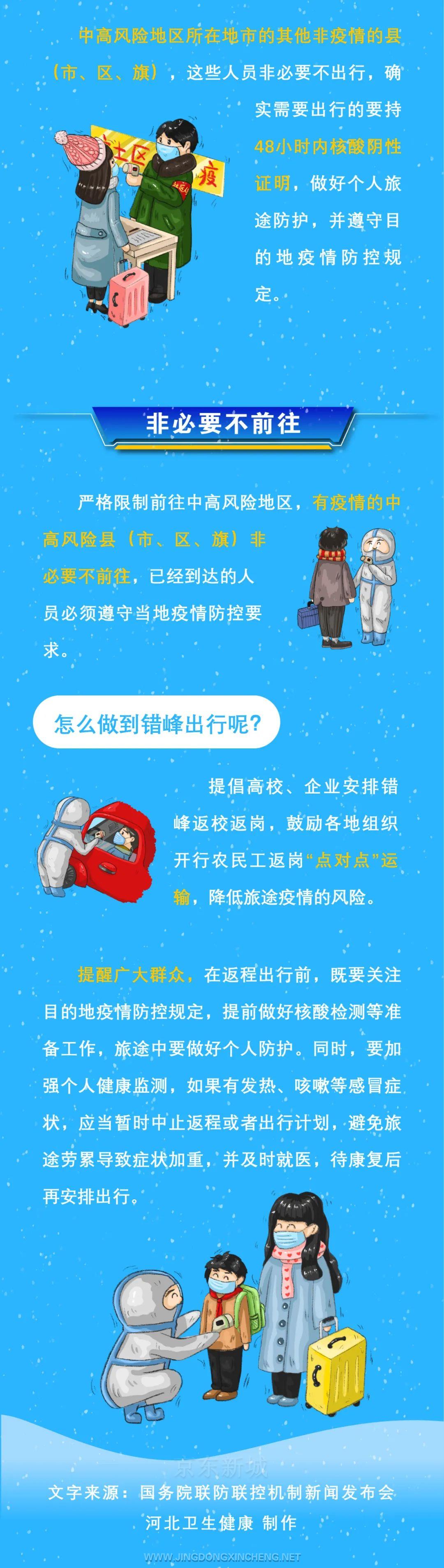 微信图片_20220212083752.jpg